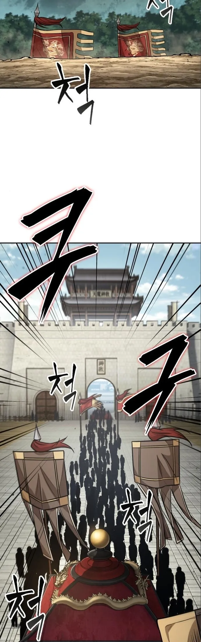 Nano Machine Chapter 180 หน้า 30