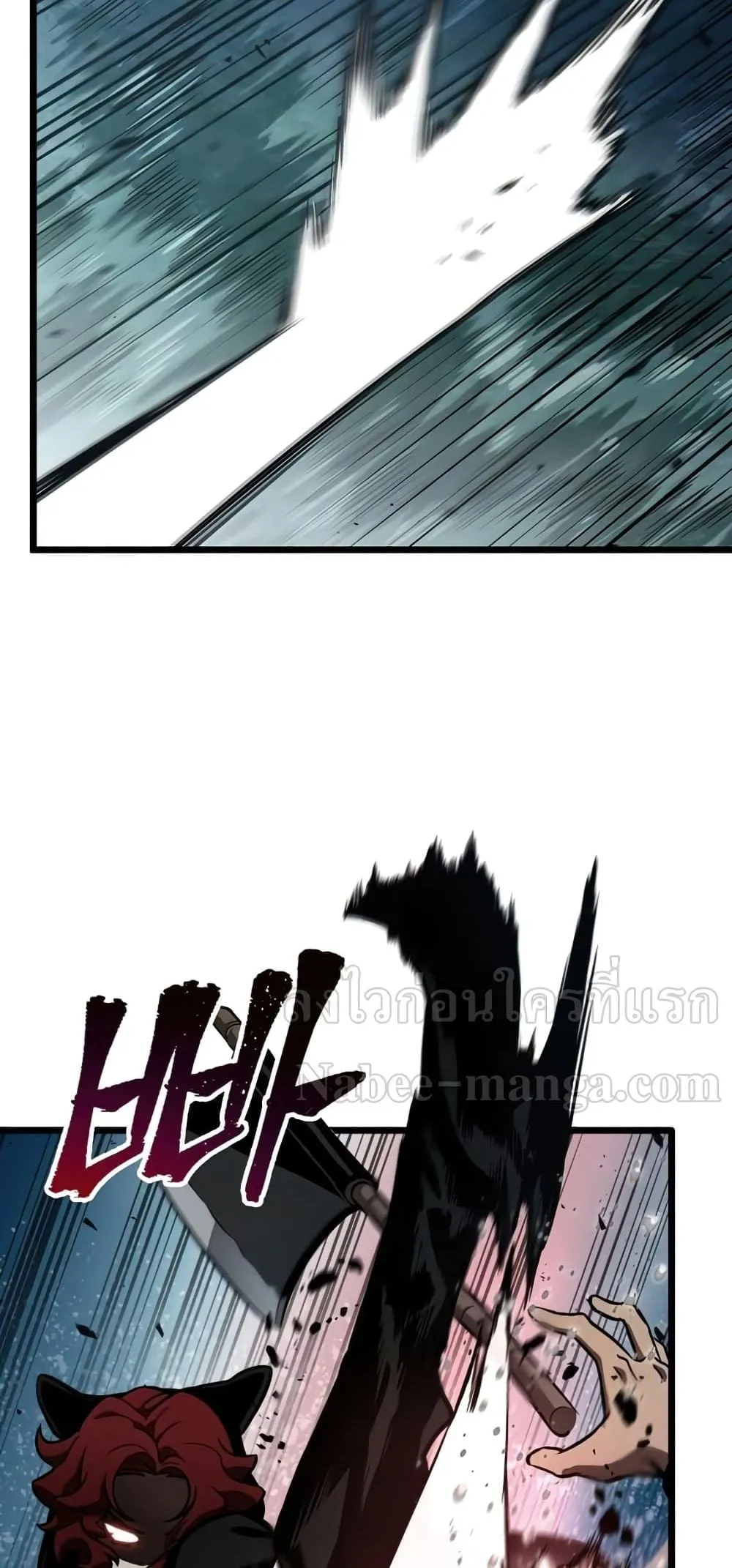The World After the end ตอนที่ 10 หน้า 90