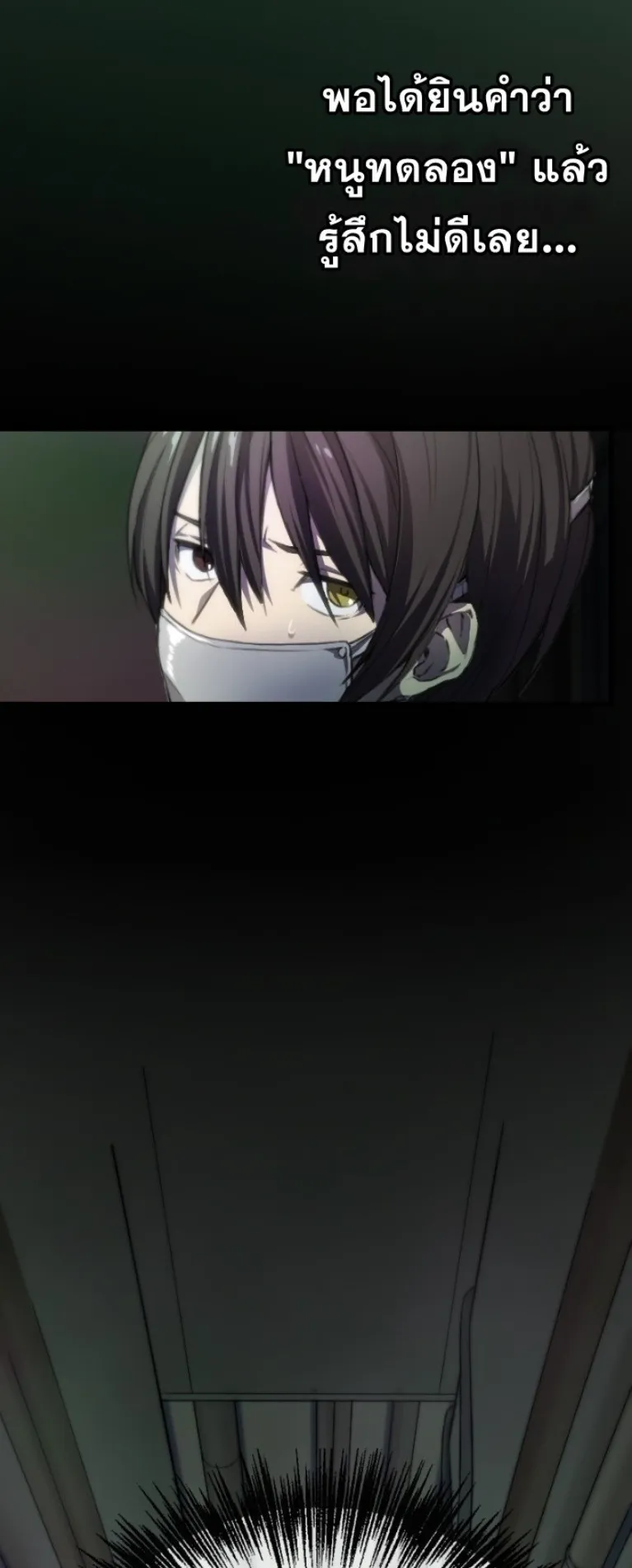 Summoned to a Parallel Fantasy World Many Times ตอนที่ 2 หน้า 10