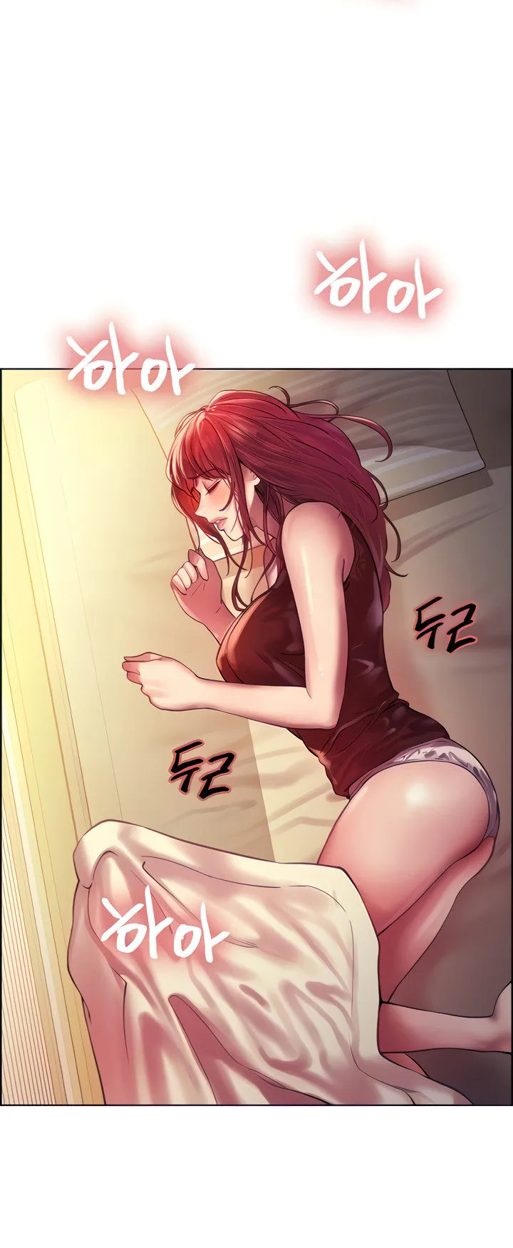 Sex-Stop Watch ตอนที่ 21 หน้า 10