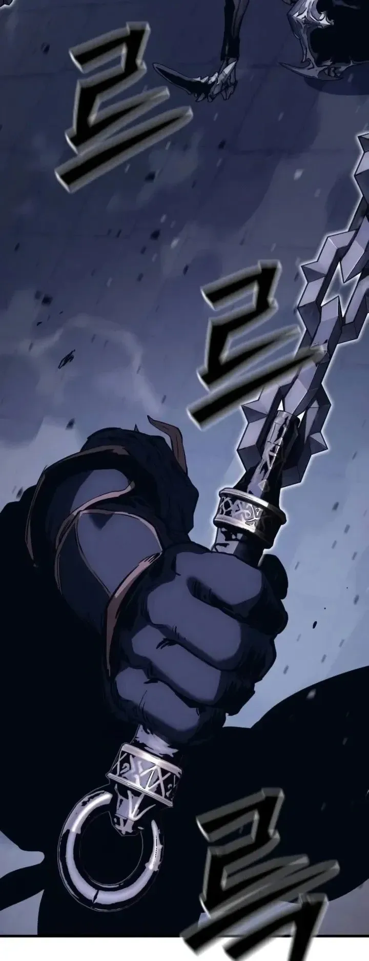Sword of the Undying ตอนที่ 22 หน้า 30