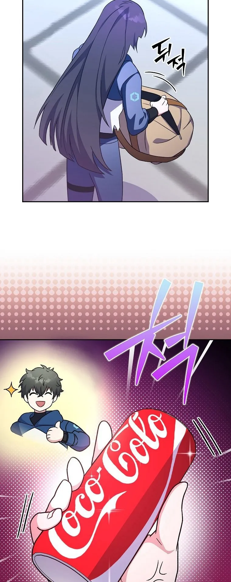 The Novel’s Extra (Remake) ตอนที่ 8 หน้า 47