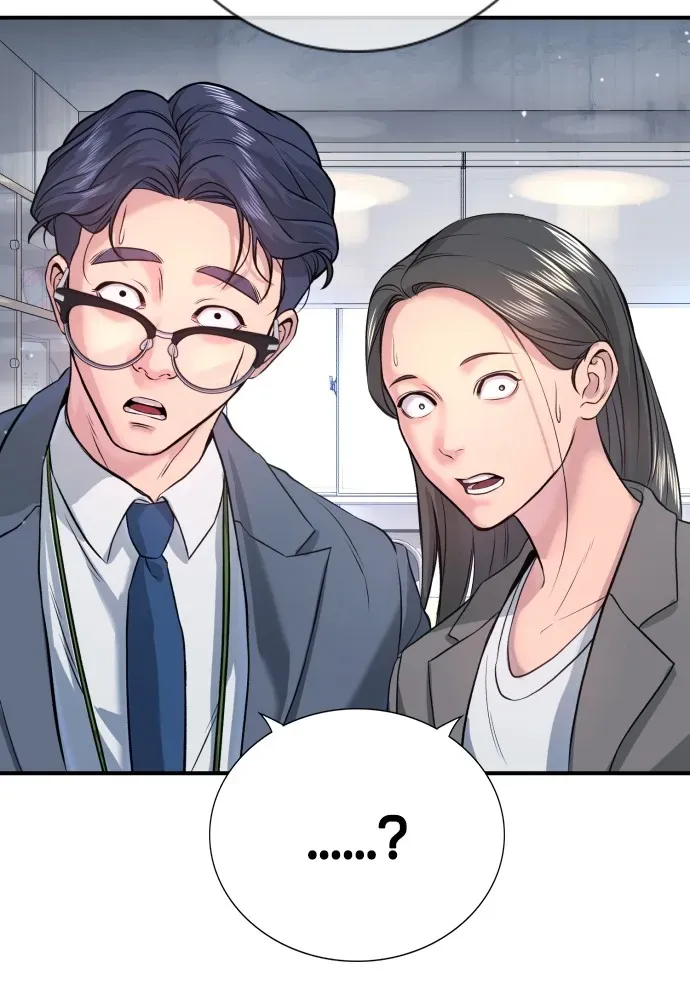 Gu Sera ตอนที่ 2 หน้า 113