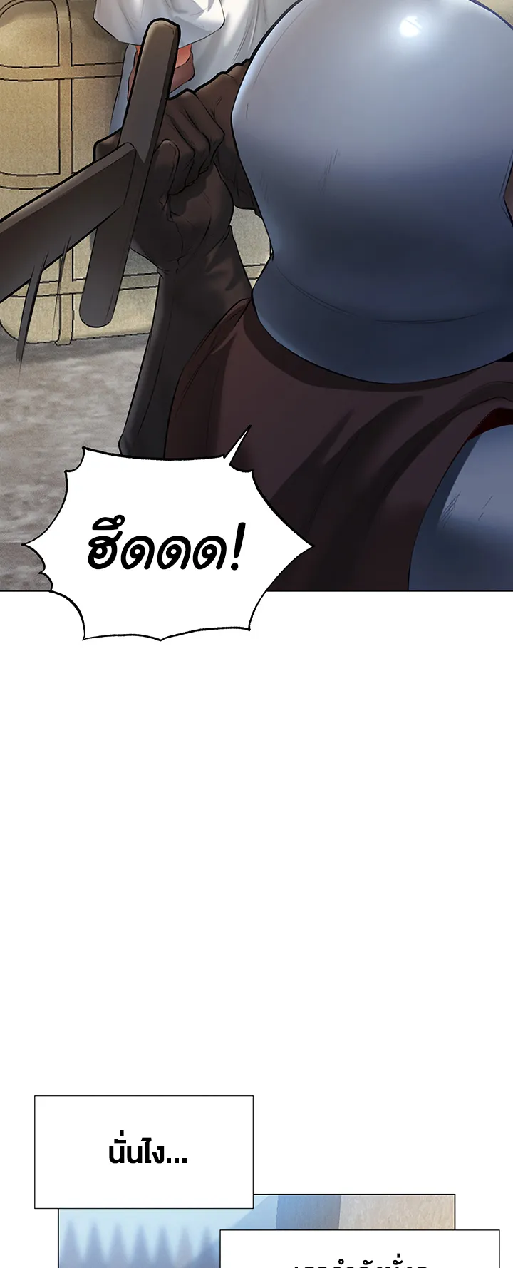 MILF Hunting In Another World ตอนที่ 5 หน้า 30