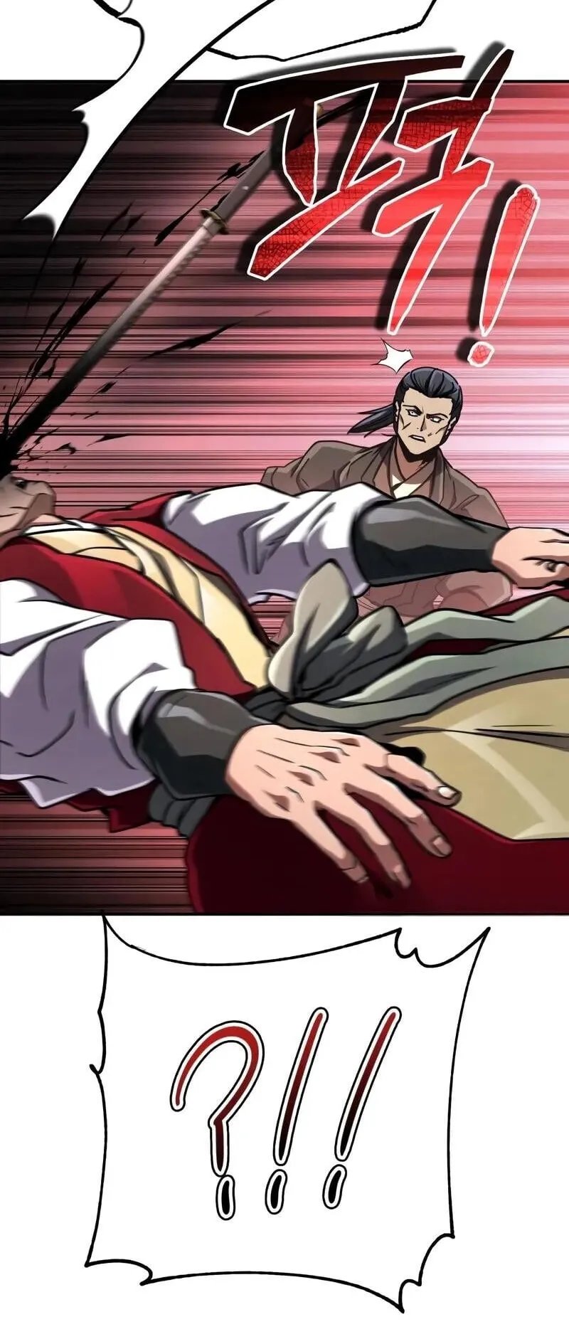 Reincarnation of the Fist King ตอนที่ 39 หน้า 97