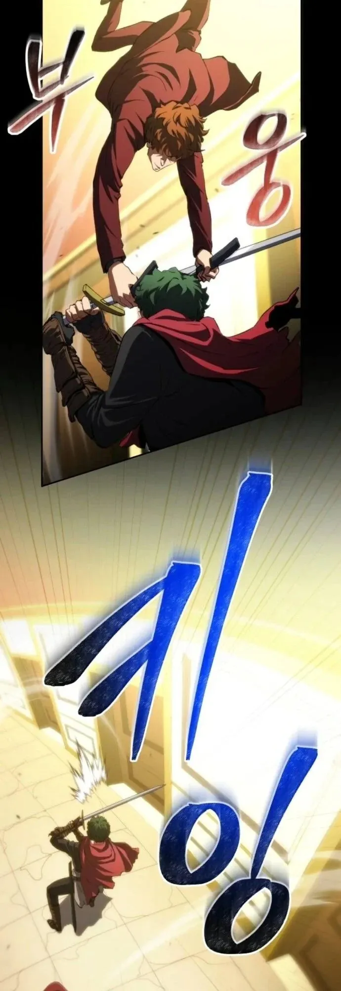 Wild Ranker ตอนที่ 31 หน้า 11