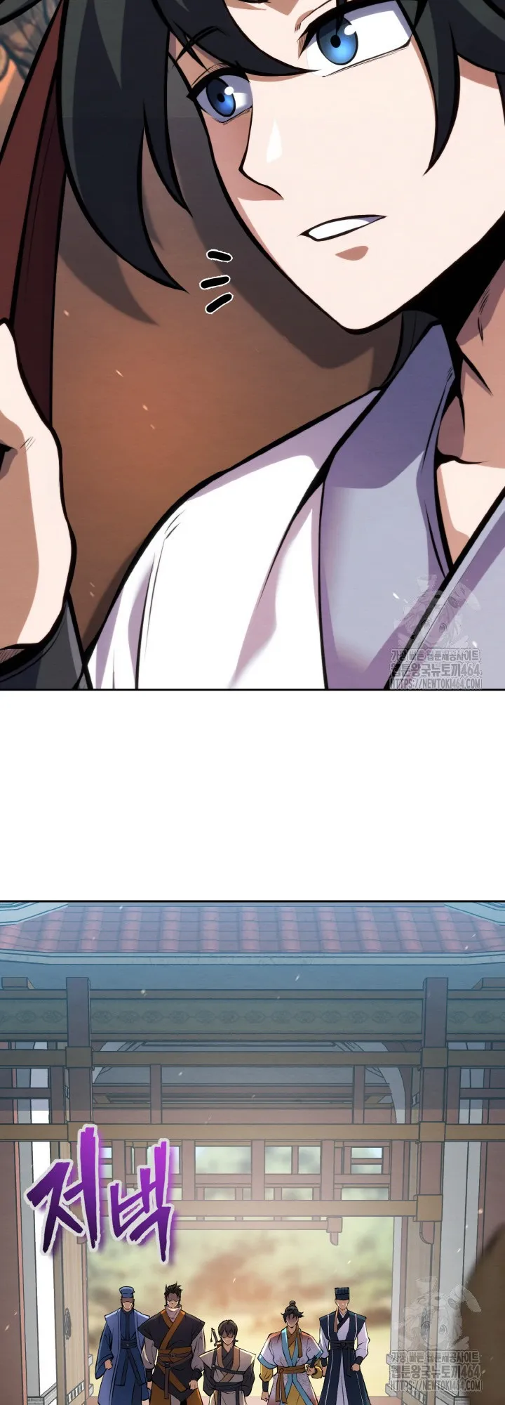 I Become the Youngest Disciple of the Martial Arts Leader ตอนที่ 14 หน้า 9