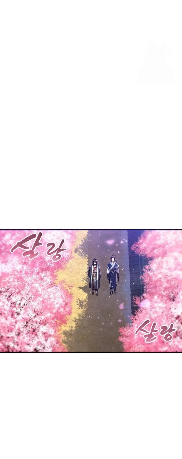 The Heavenly Demon Wants a Quiet Life ตอนที่ 3 หน้า 11
