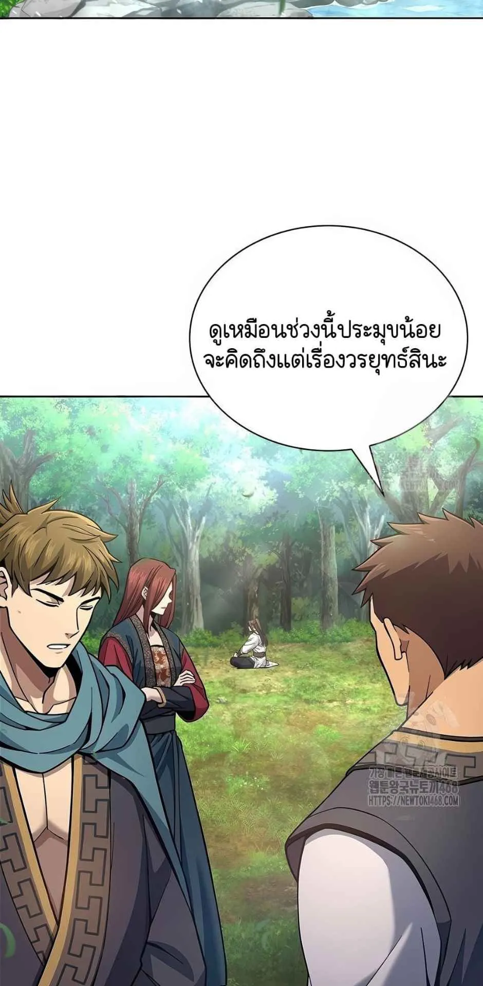 Regression of the Yong Clan Heir ตอนที่ 22 หน้า 55