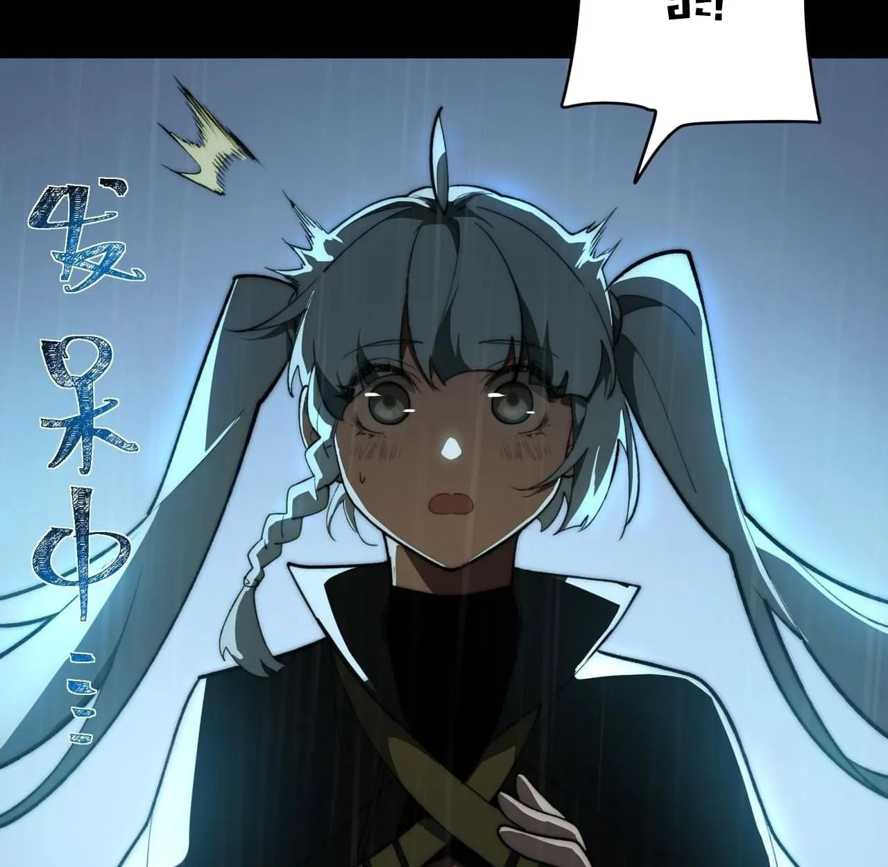 After breaking up with the school beauty, I became a martial arts master ตอนที่ 8 หน้า 7