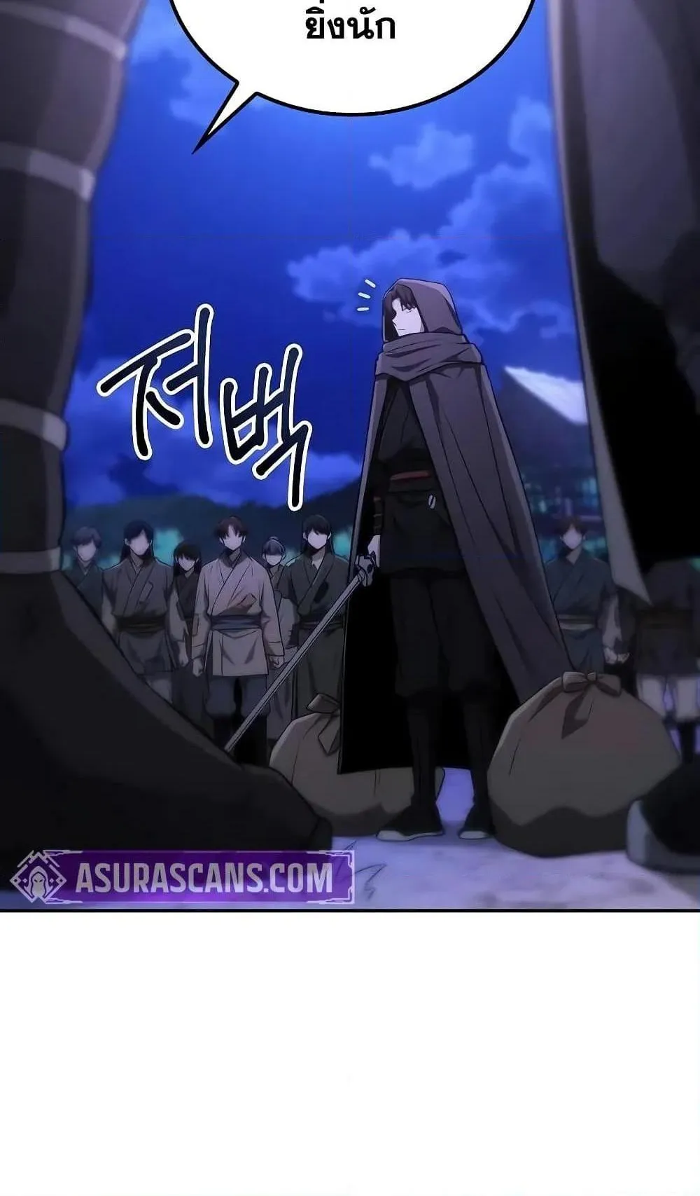 Mount Hua Sect’s Genius Phantom Swordsman ตอนที่ 9 หน้า 64