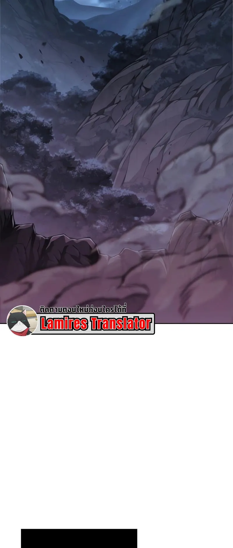 Nano Machine Chapter 287 หน้า 4