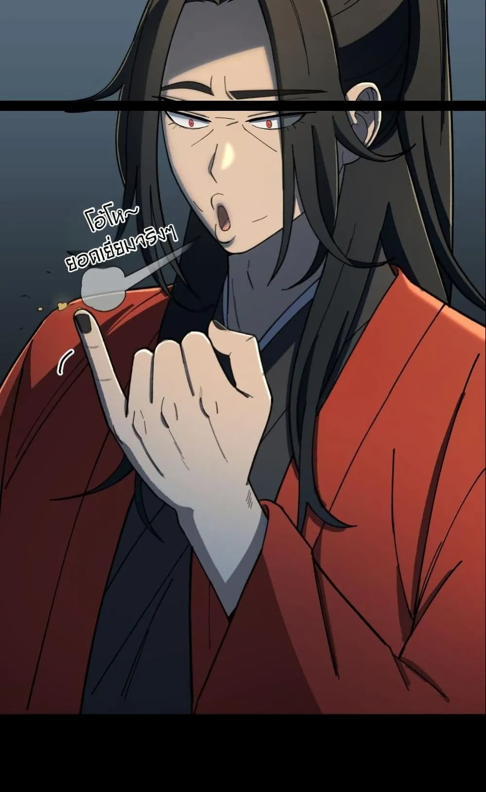 Heavenly Demon Goes to High School ตอนที่ 1 หน้า 30
