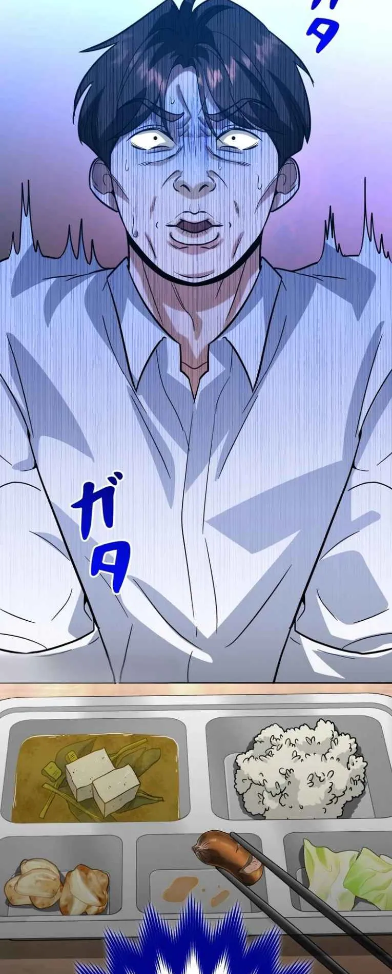 The Swordsmanship Instructor at the Academy ตอนที่ 5 หน้า 87