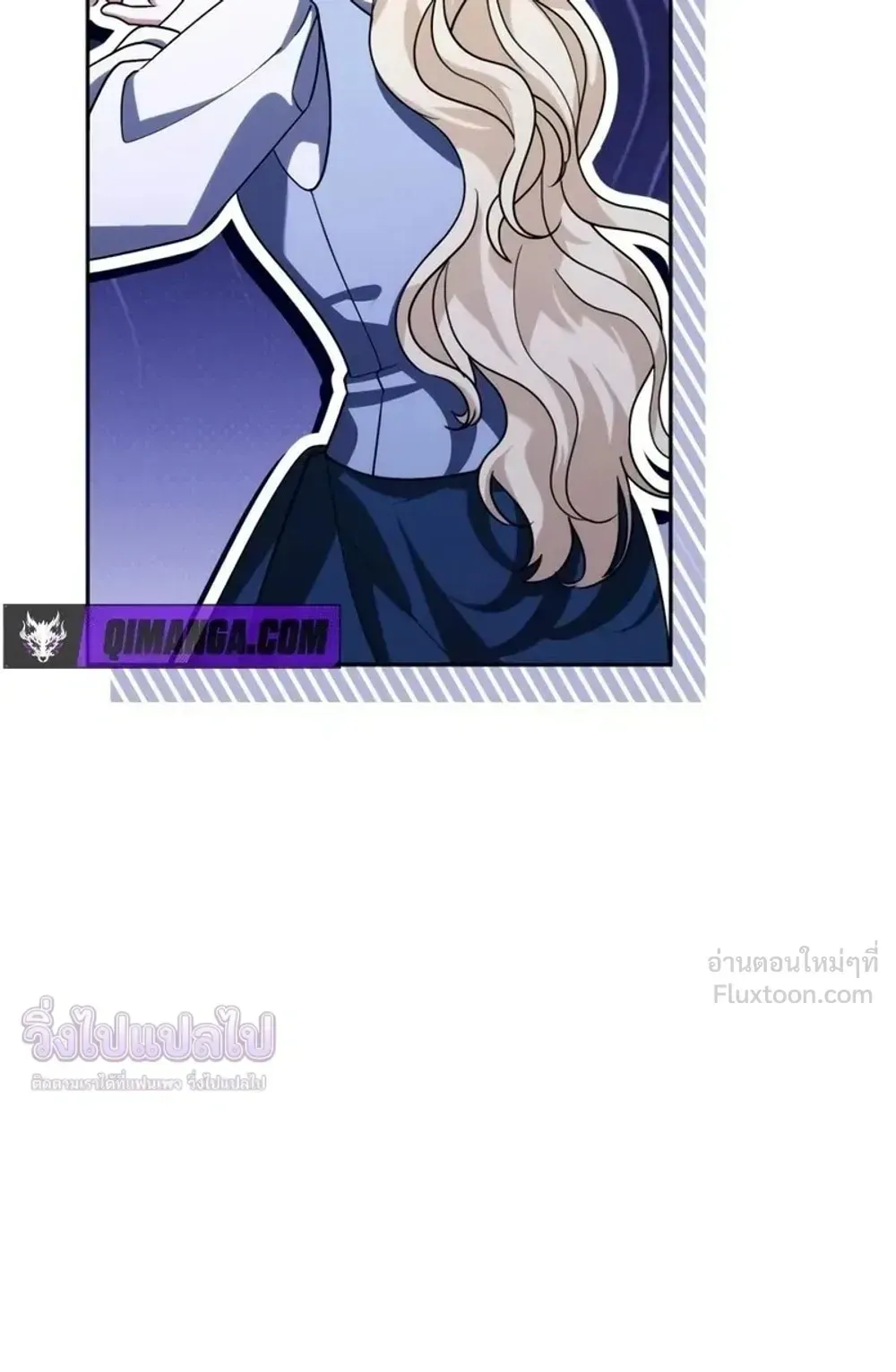 Sovereign of the Infinite Clones ตอนที่ 88 หน้า 59