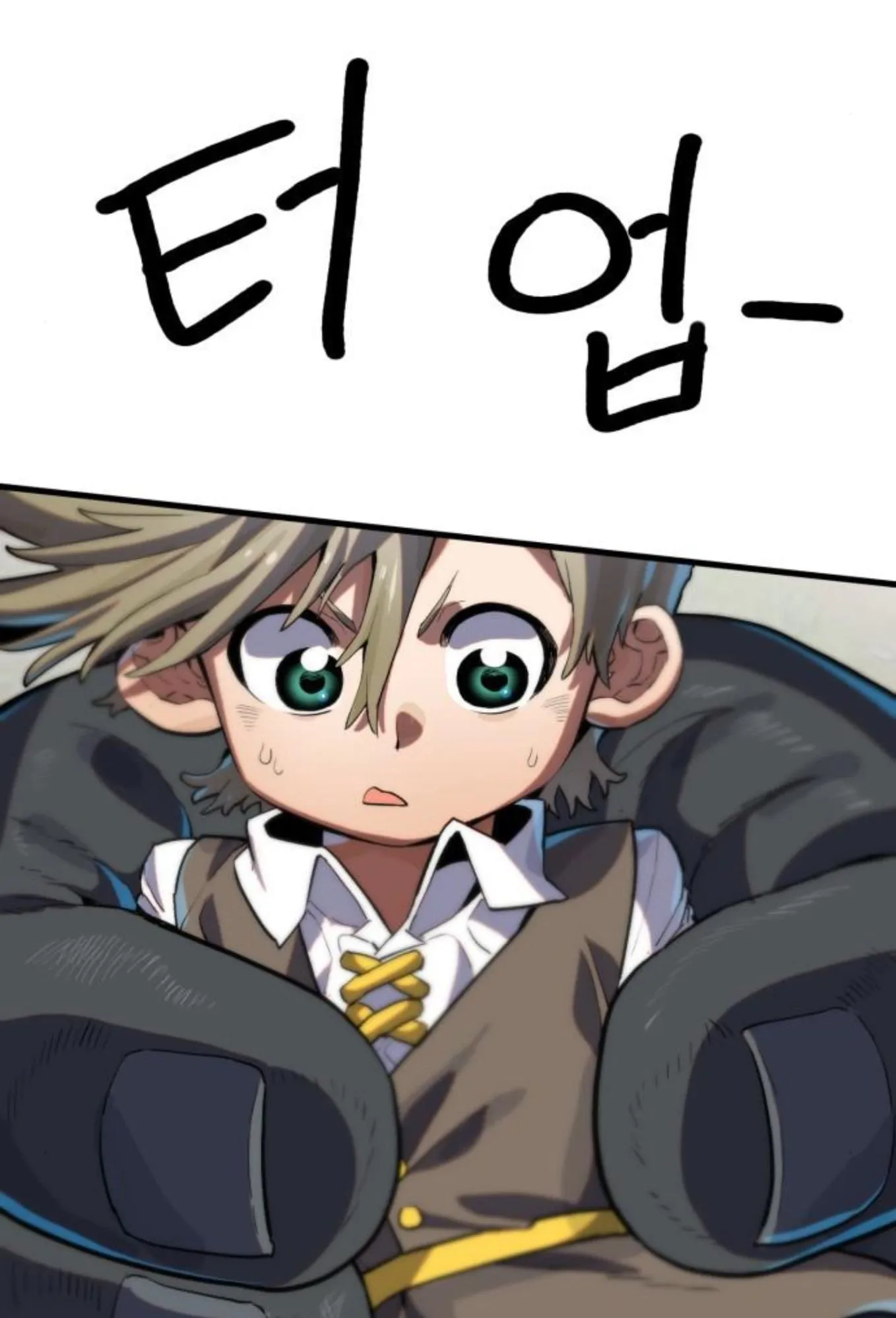 The Hero of the Heart Sword ตอนที่ 3 หน้า 178