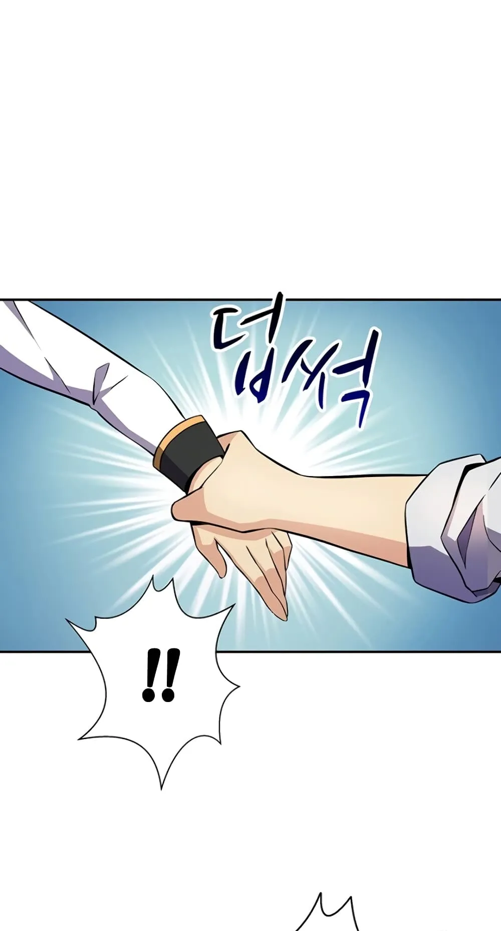 Arcane Sniper ตอนที่ 6 หน้า 33