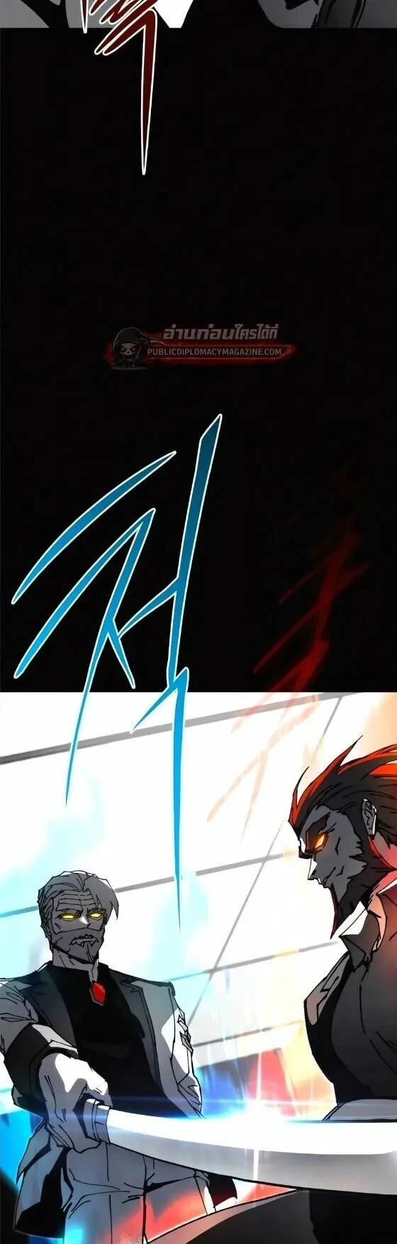 I Took Over The Academy With a Single Sashimi Knife ตอนที่ 78 หน้า 58
