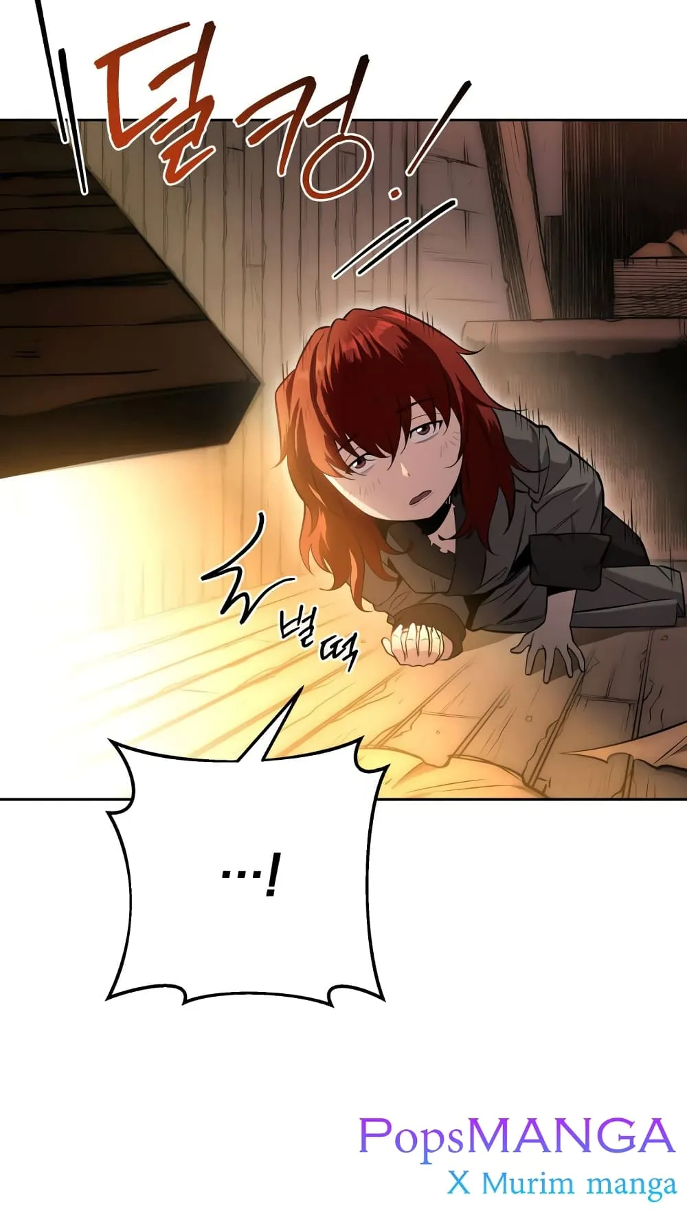Heavenly Inquisition Sword ตอนที่ 3 หน้า 128