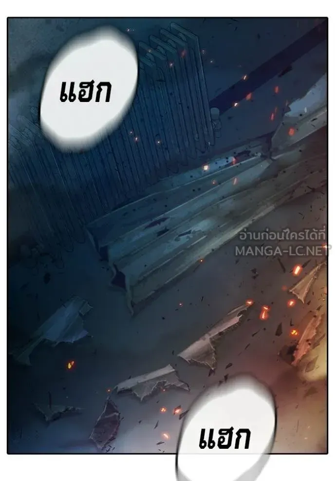 Juvenile Prison ตอนที่ 87 หน้า 133