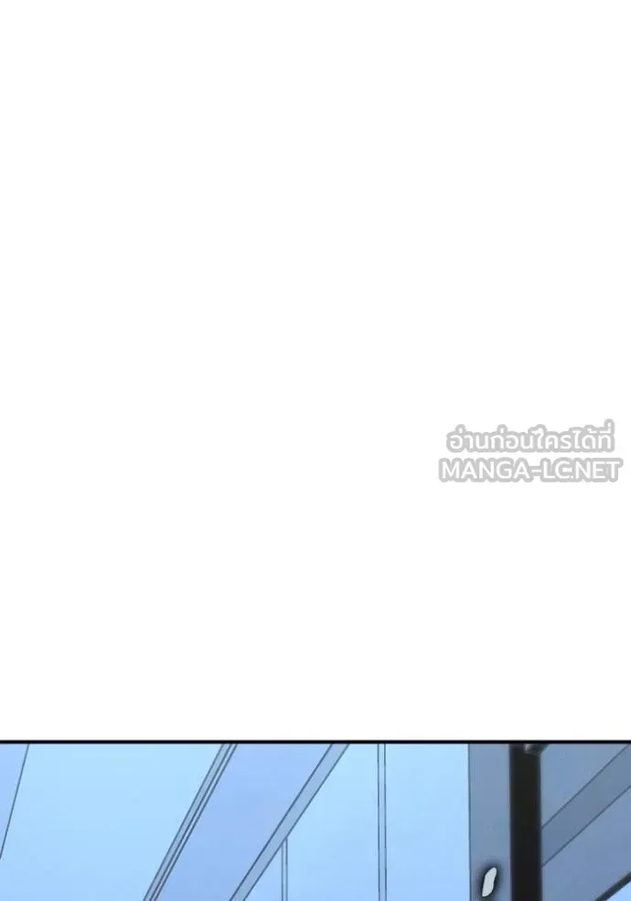 Superhuman Battlefield ตอนที่ 151 หน้า 166