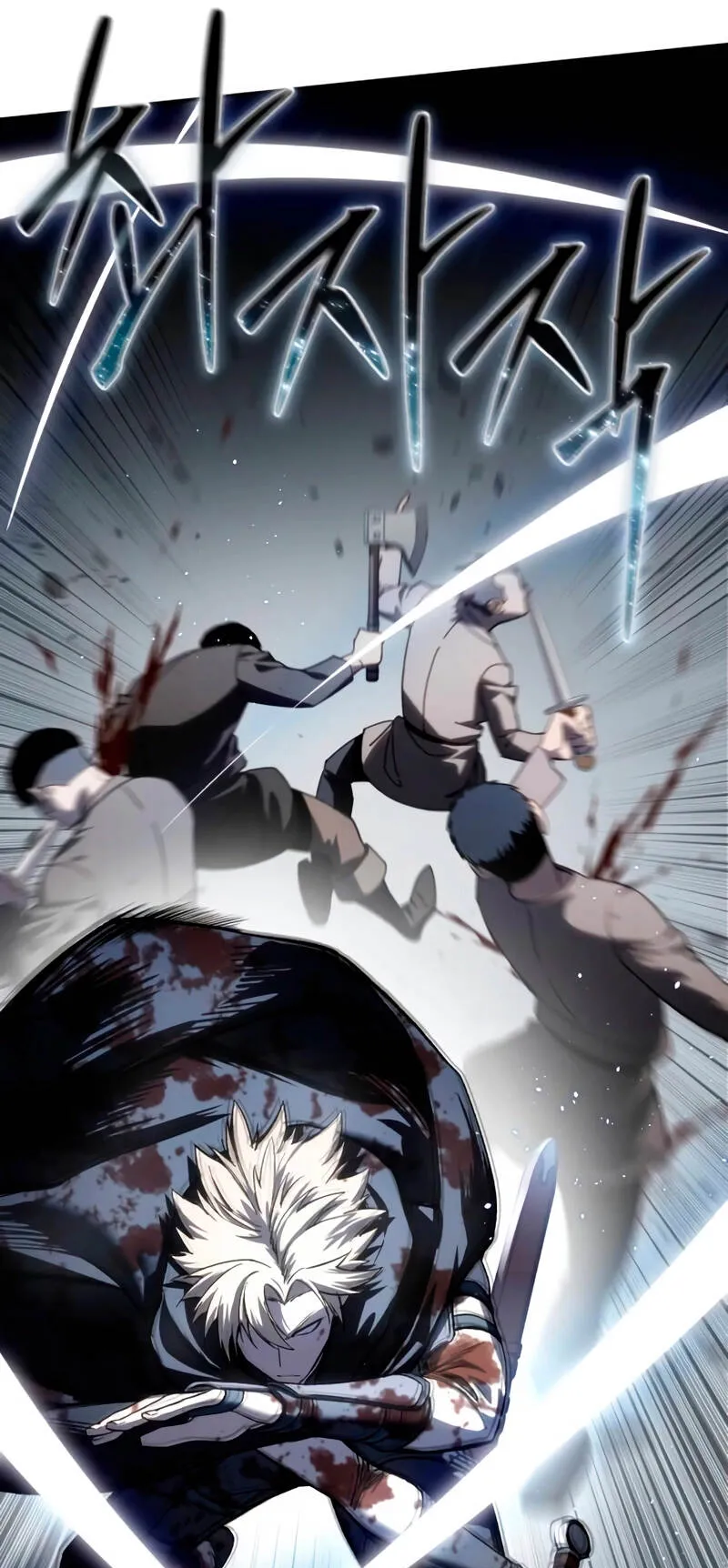 Star-Embracing Swordmaster ตอนที่ 39 หน้า 9