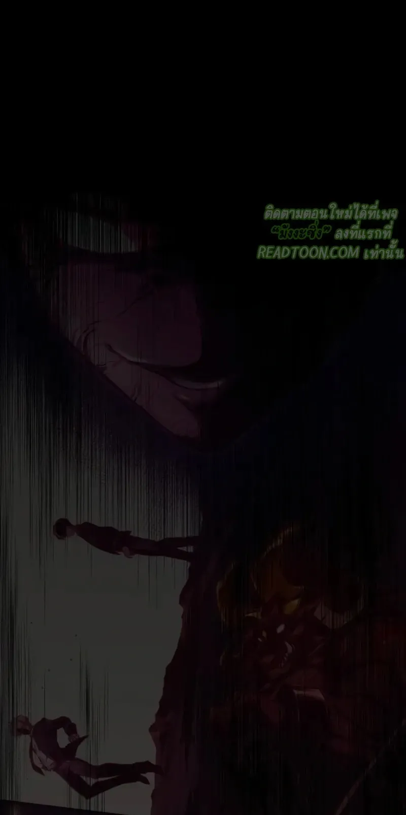 I Took Over The Academy With a Single Sashimi Knife ตอนที่ 70 หน้า 54