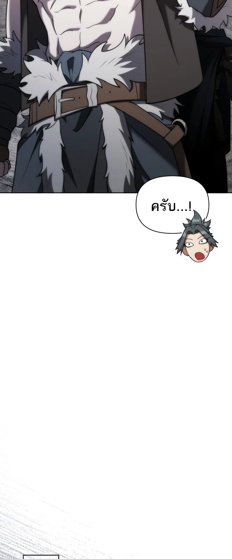 Barbarian’s Adventure in a Fantasy World ตอนที่ 10 หน้า 60