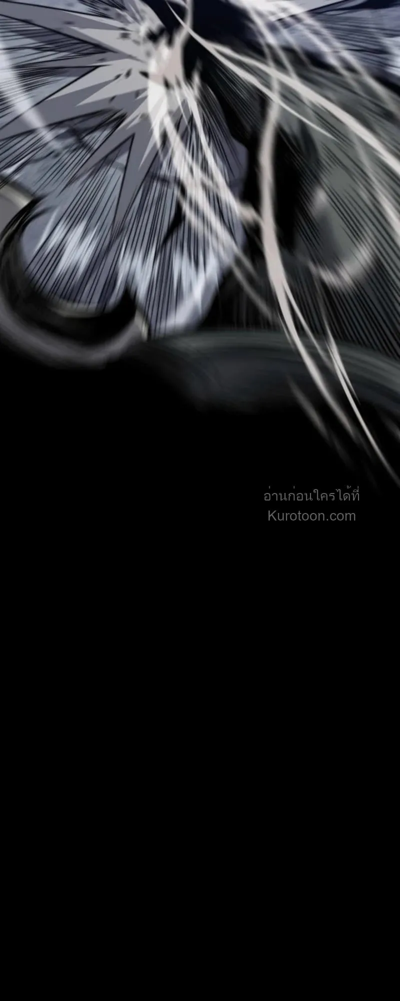 Absolute Domination at Level 0 Using My Analysis Skill เลเวล 0 ที่แกร่งที่สุด ตอนที่ 15 หน้า 20