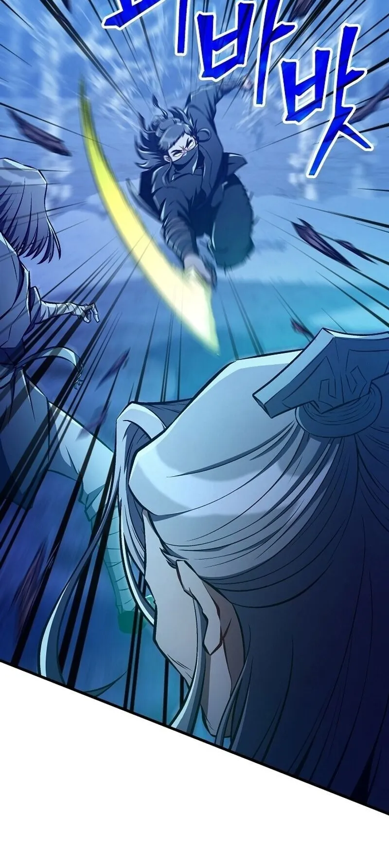 The Twin Swords of the Sima ตอนที่ 42 หน้า 57