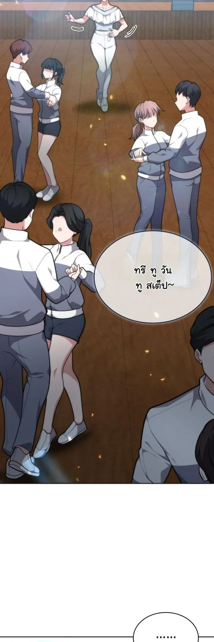 Kidnapped Dragons ตอนที่ 18 หน้า 34