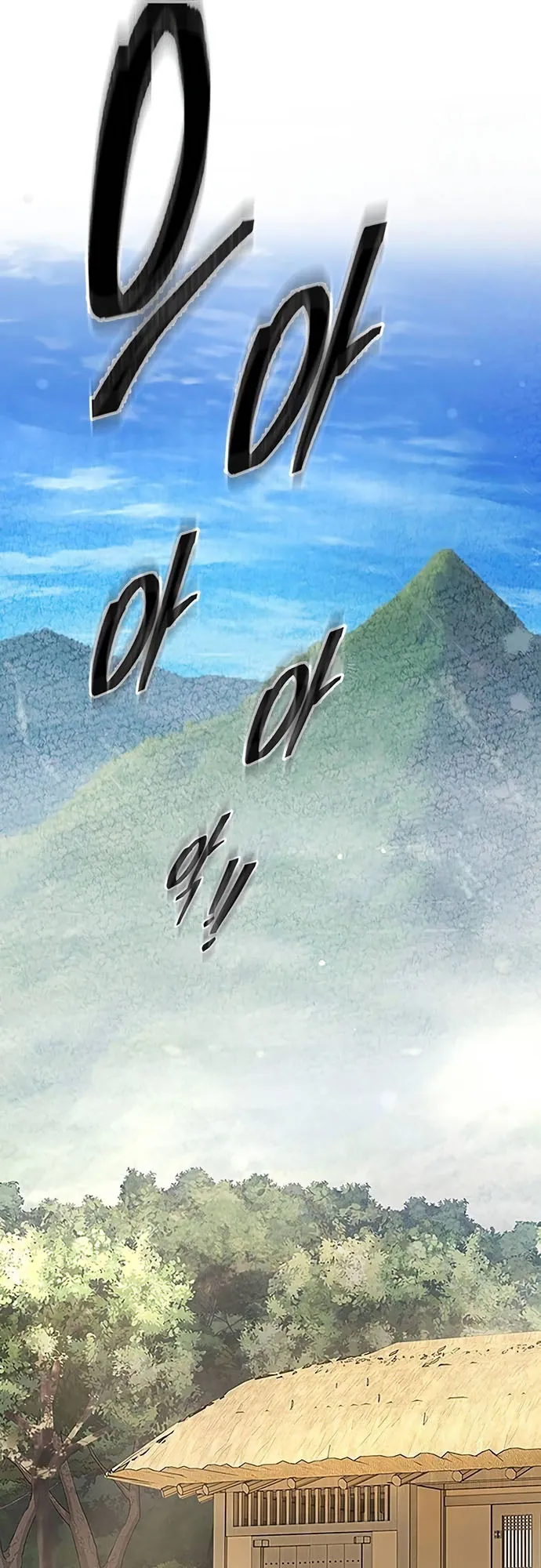 Regression of the Yong Clan Heir ตอนที่ 9 หน้า 45