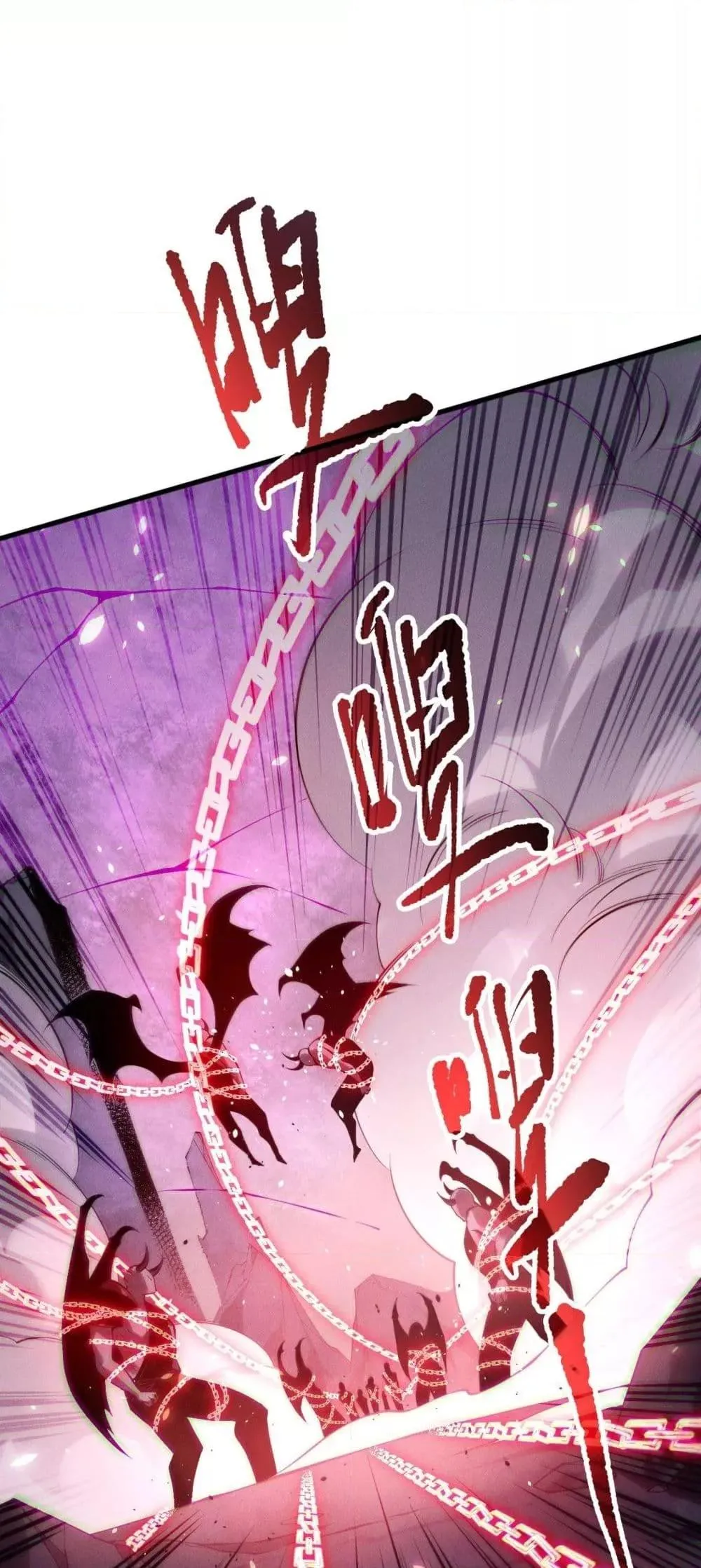 Disastrous Necromancer ตอนที่ 153 หน้า 13