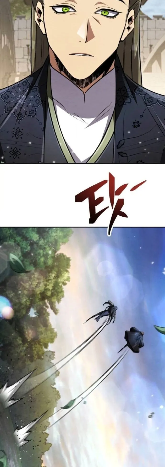 Reincarnation of the Fist King ตอนที่ 19 หน้า 40