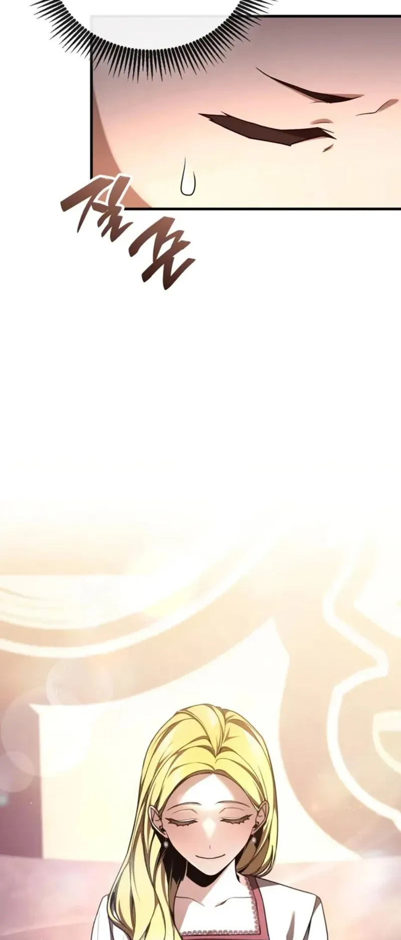 Dukedom’s Legendary Prodigy ตอนที่ 1 หน้า 121