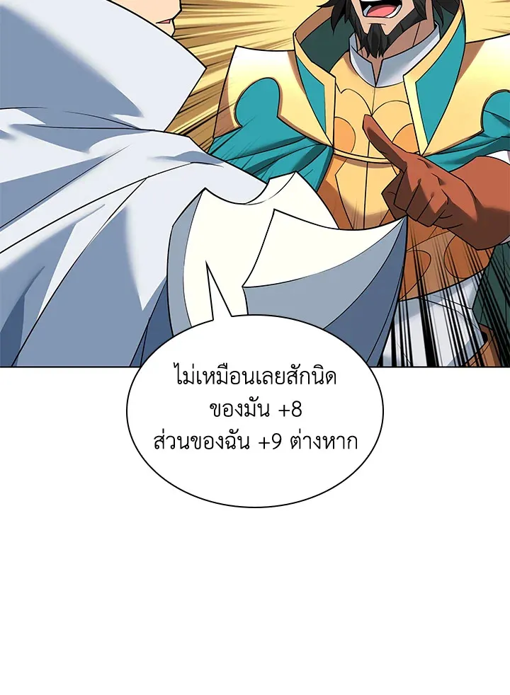 Overgeared ตอนที่ 224 หน้า 36