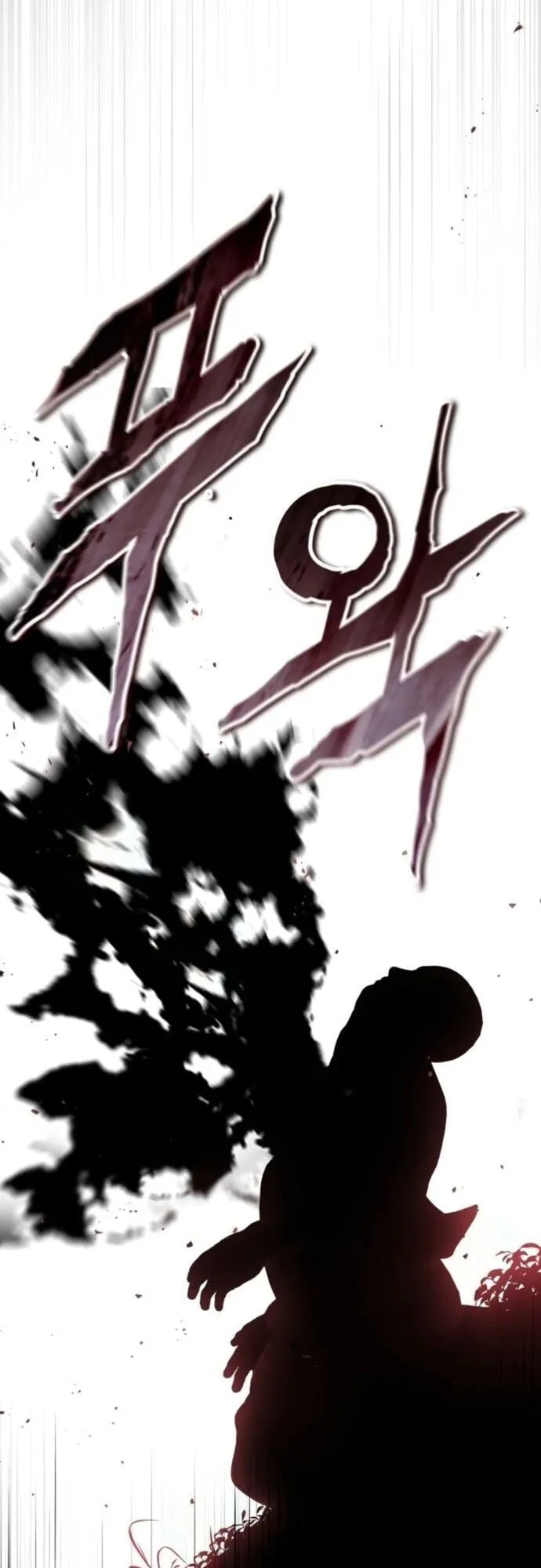 The Demon God ตอนที่ 8 หน้า 24