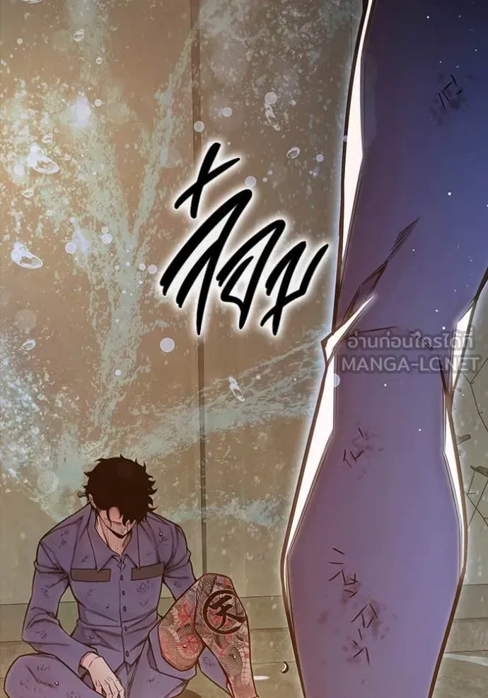 Juvenile Prison ตอนที่ 59 หน้า 185