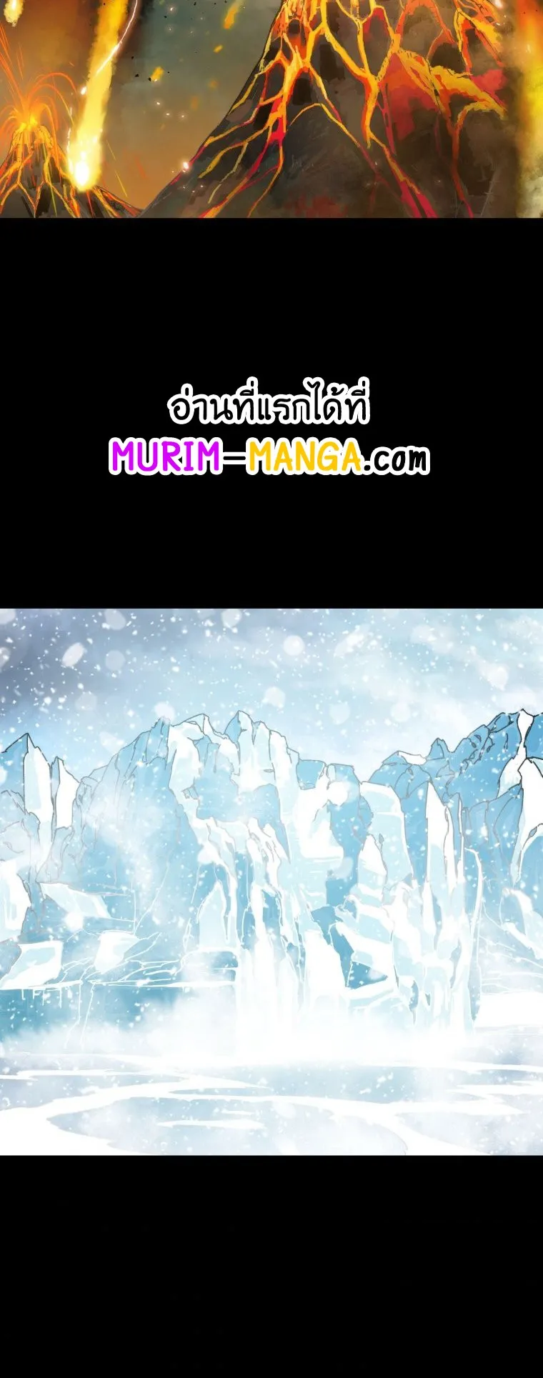 Existence ตอนที่ 0 หน้า 39