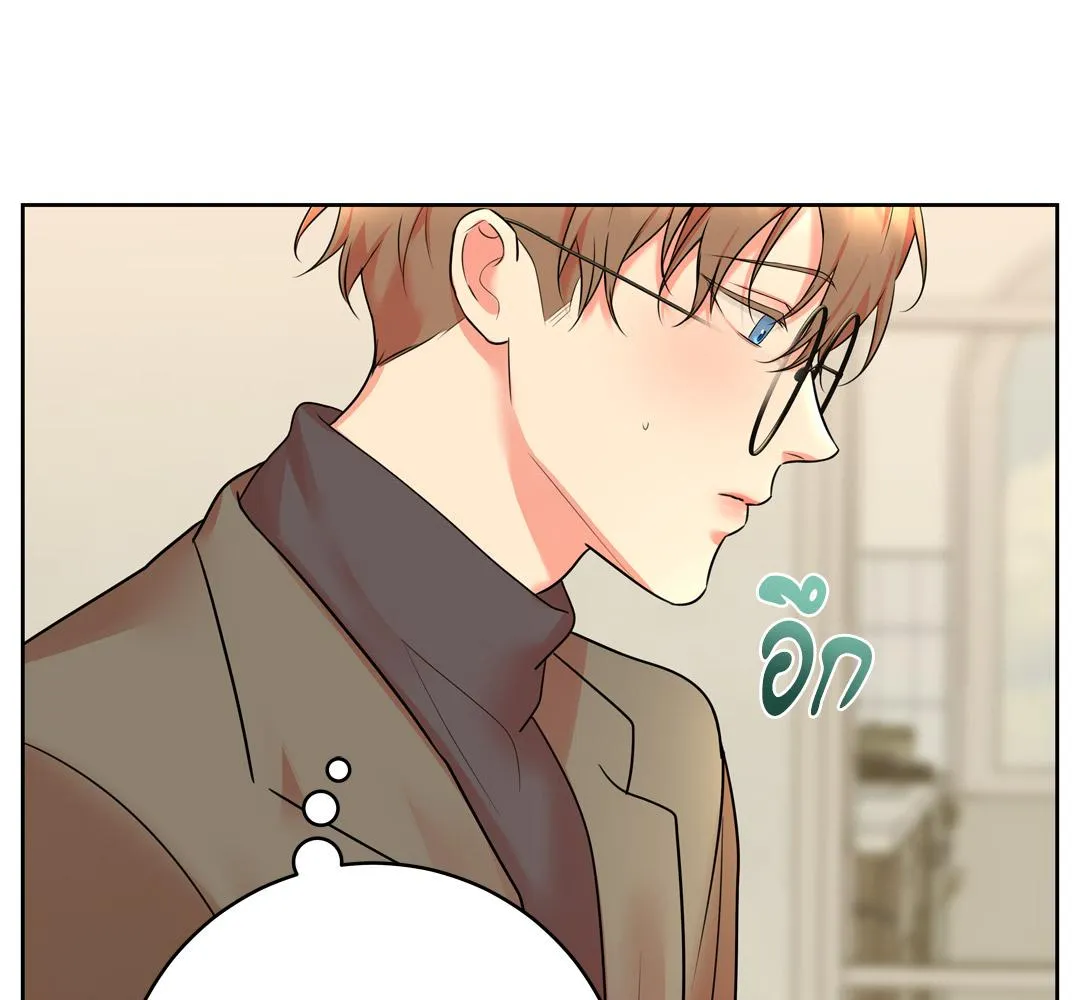 CAMBOY BUNNY (R+) ตอนที่ 16 หน้า 97