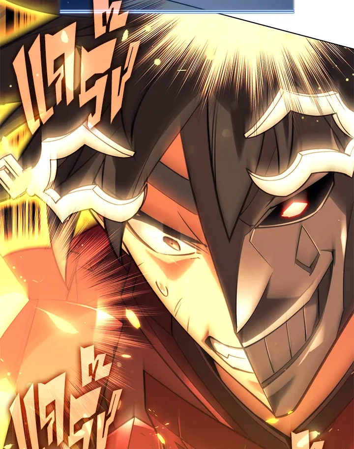 Overgeared ตอนที่ 158 หน้า 66
