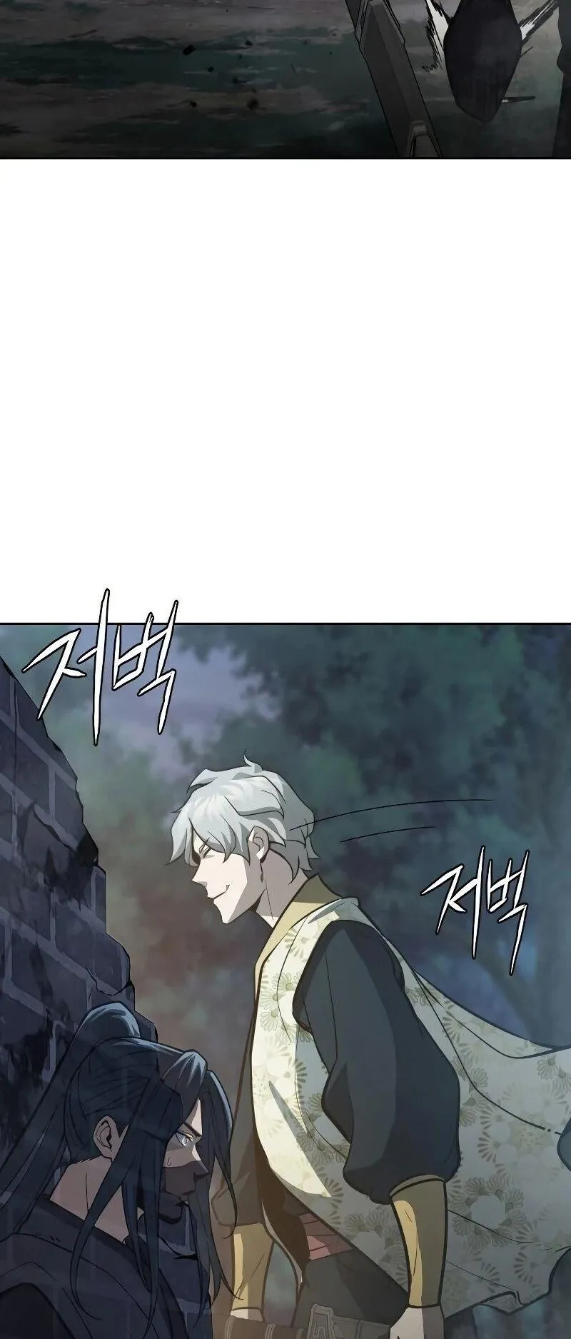 Regression of the Yong Clan Heir ตอนที่ 53 หน้า 78