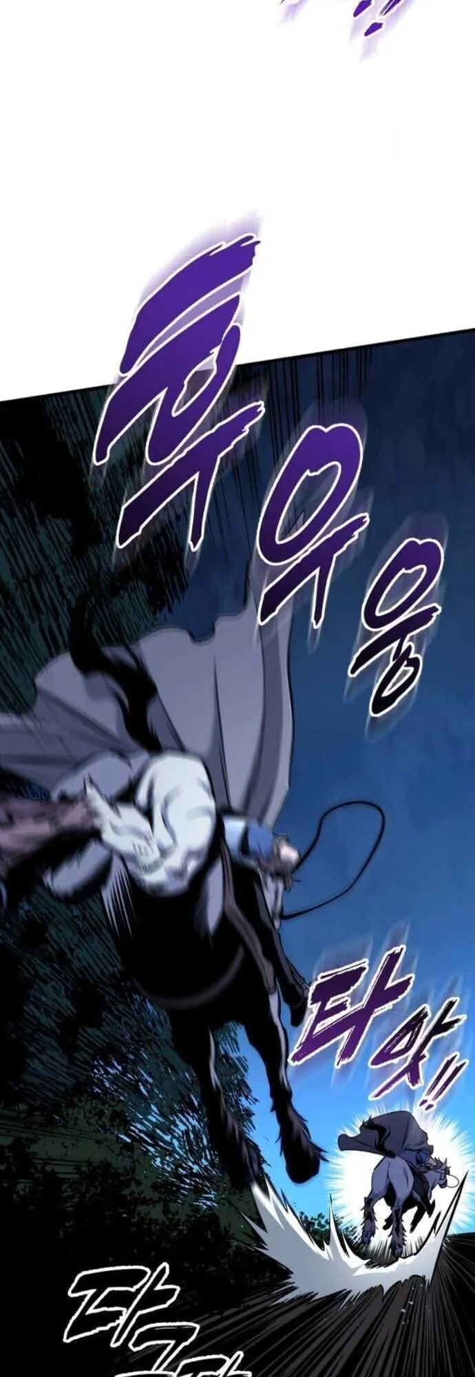 The Wandering Knight’s Survival Manual ตอนที่ 10 หน้า 103