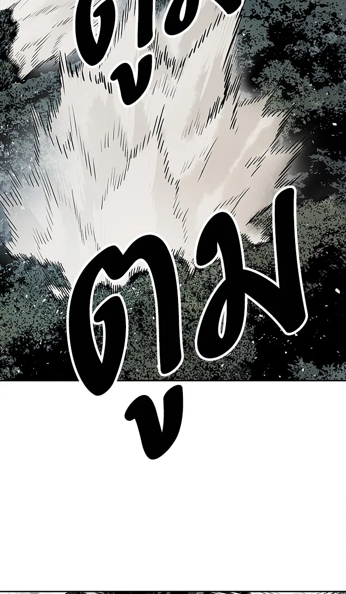 Limit Breaker ตอนที่ 4 หน้า 59