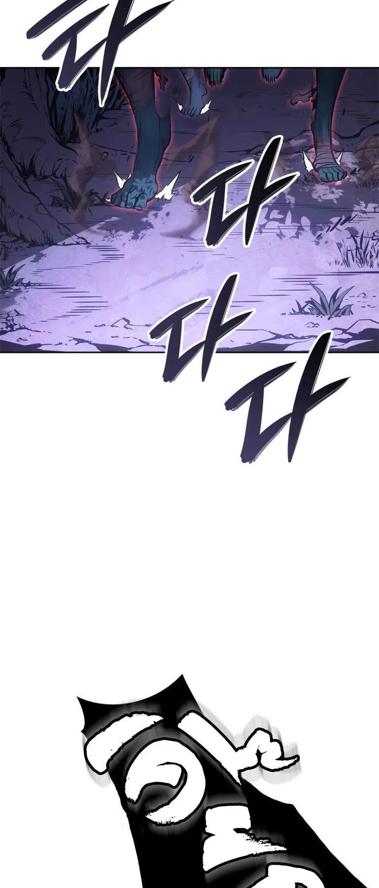 Solo Leveling: Ragnarok ตอนที่ 15 หน้า 20