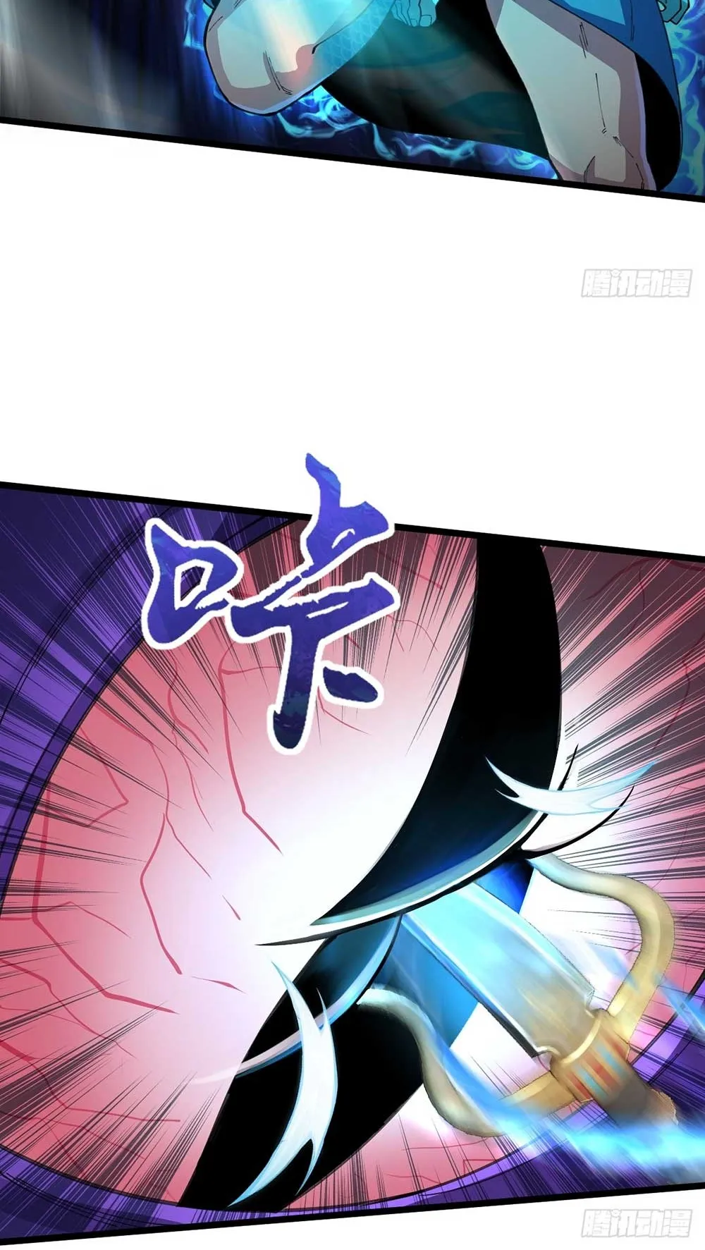 Goddess Evolution ตอนที่ 11 หน้า 41