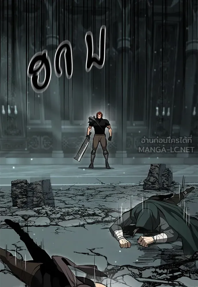 Level 999 Goblin ตอนที่ 5 หน้า 12
