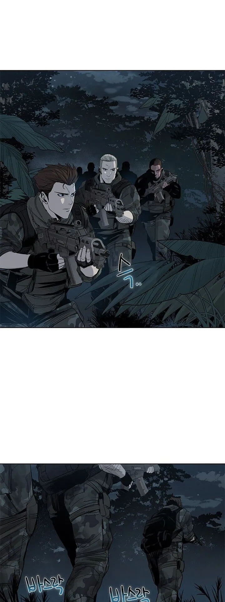 God of Blackfield ตอนที่ 1 หน้า 29