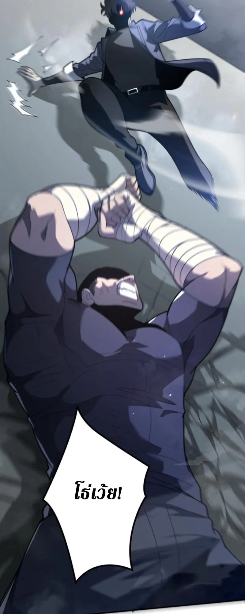 The Clan’s Failure Is a Former Continental Champion ตอนที่ 7 หน้า 39