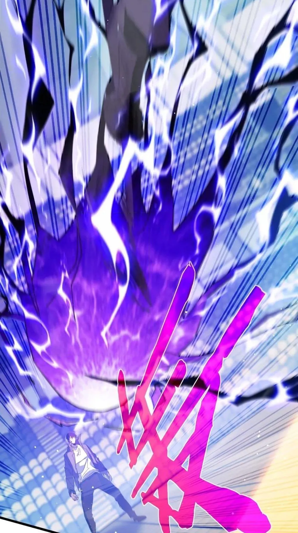 My Passive Skills Are Invincible ตอนที่ 14 หน้า 59